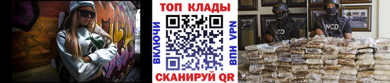 Наркошоп купить А ПВП Мефедрон АМФЕТАМИН Cocaine Нюрба