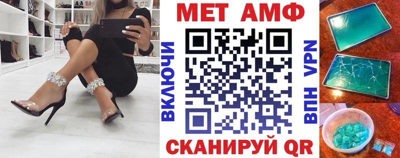 Купить где  Нюрба  Амфетамин Premium 