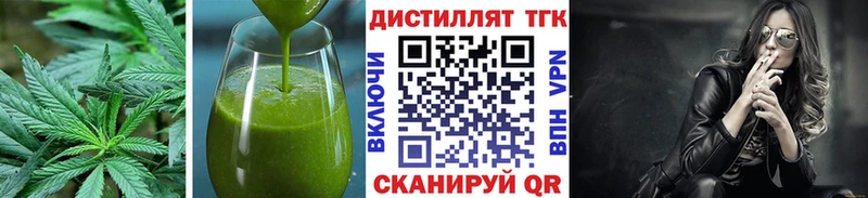 Купить где  Нюрба  Еда ТГК конопля 