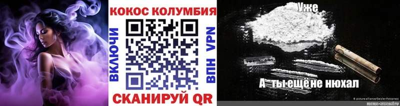 Купить где  Нюрба  COCAIN Fish Scale 