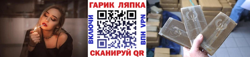 Купить  Нюрба  Гашиш ice o lator 