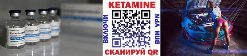 Купить  Нюрба  КЕТАМИН ketamine 