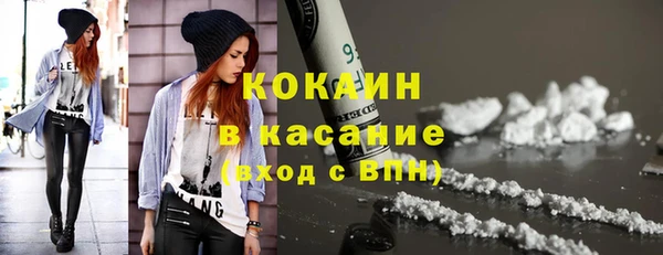 spice Горно-Алтайск