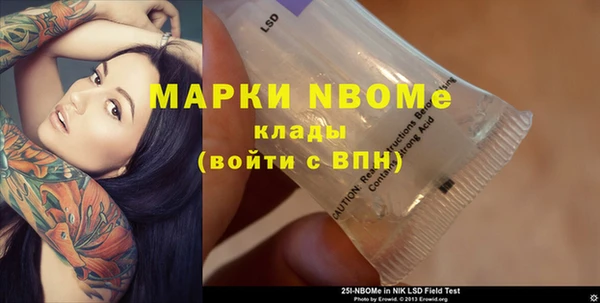 кокс Гусиноозёрск