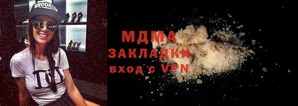 винт Гусь-Хрустальный
