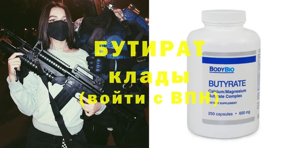 spice Горно-Алтайск
