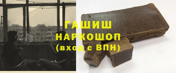 винт Гусь-Хрустальный