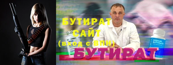 винт Гусь-Хрустальный