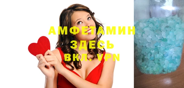 винт Гусь-Хрустальный
