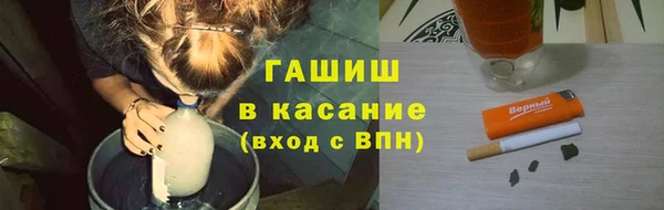 кокс Гусиноозёрск