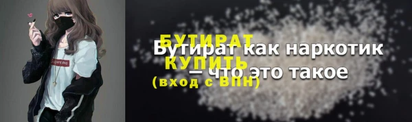 кокс Гусиноозёрск