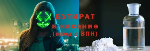 винт Гусь-Хрустальный
