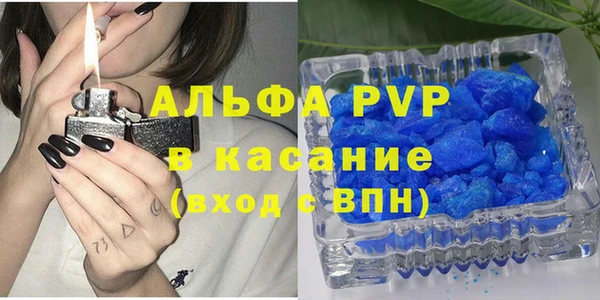 винт Гусь-Хрустальный