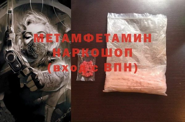 винт Гусь-Хрустальный