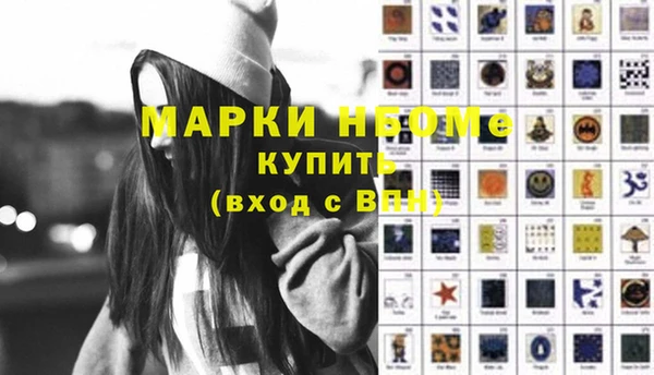 кокс Гусиноозёрск