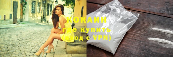 прущий лед Горнозаводск
