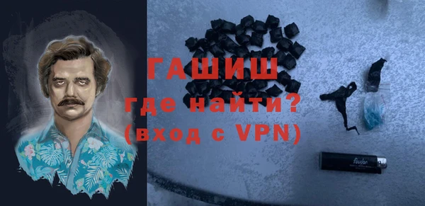 кокс Гусиноозёрск