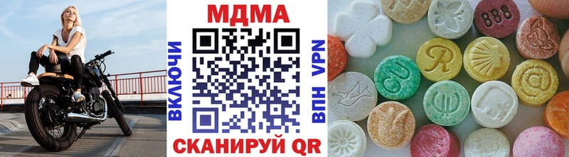 Купить закладки  Нюрба  МДМА Molly 