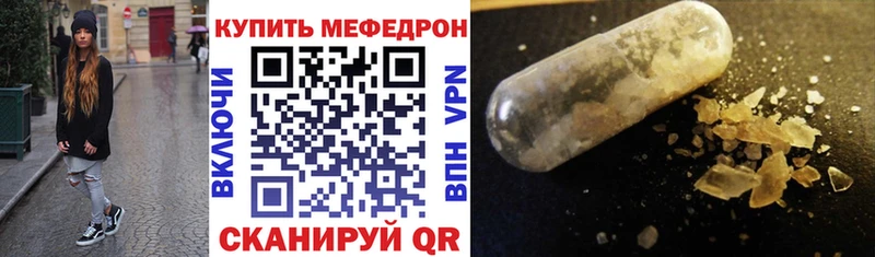 Купить  Нюрба  МЯУ-МЯУ VHQ 