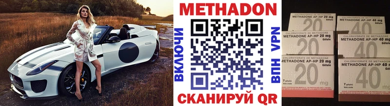 Купить закладки  Нюрба  Метадон VHQ 