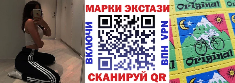 Марки 25I-NBOMe 1,5мг  Купить  Нюрба 