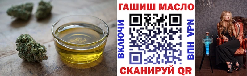 Дистиллят ТГК вейп с тгк  Купить  Нюрба 